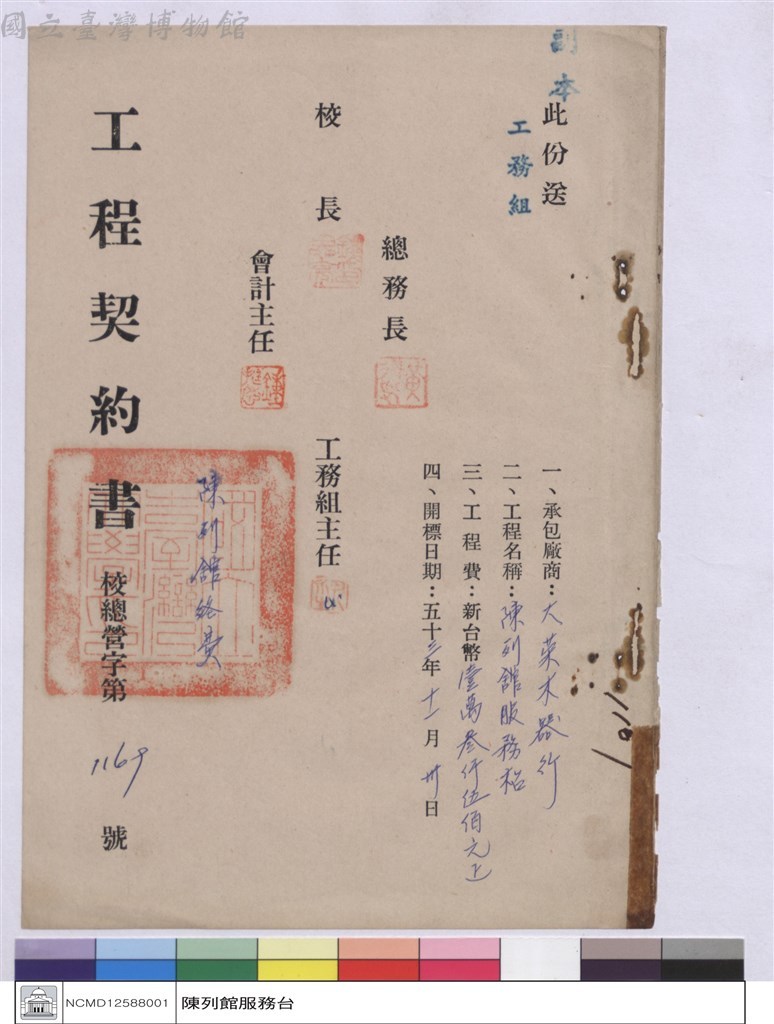 大圖瀏覽