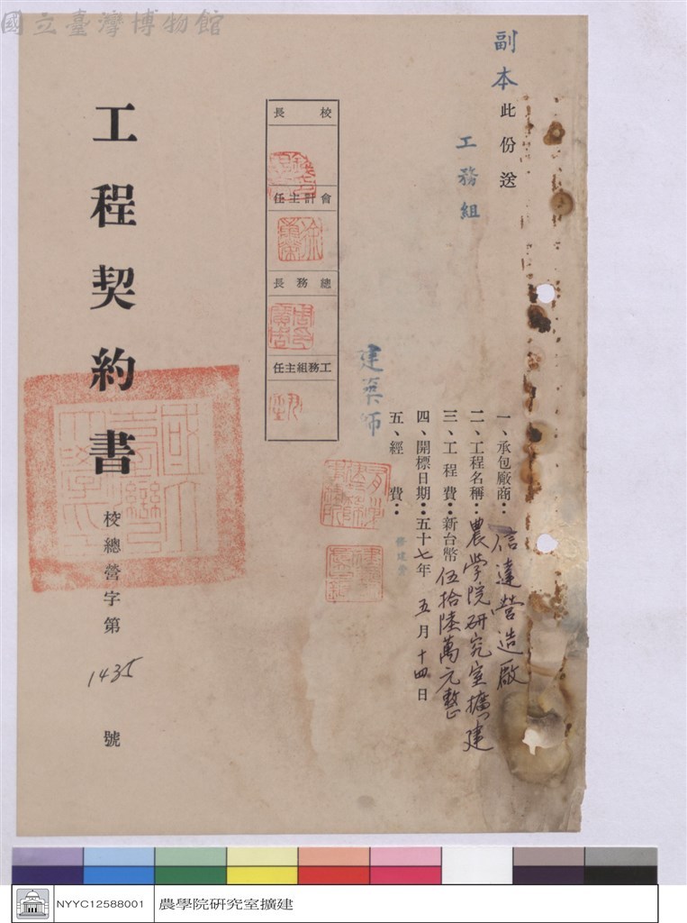 大圖瀏覽