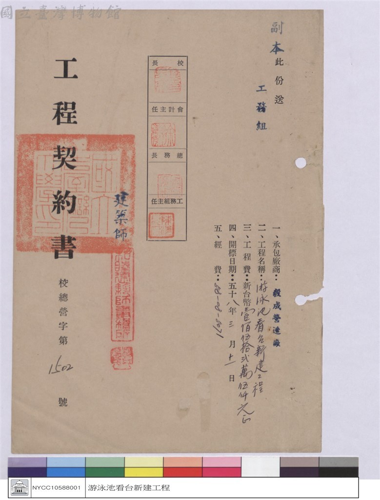 大圖瀏覽