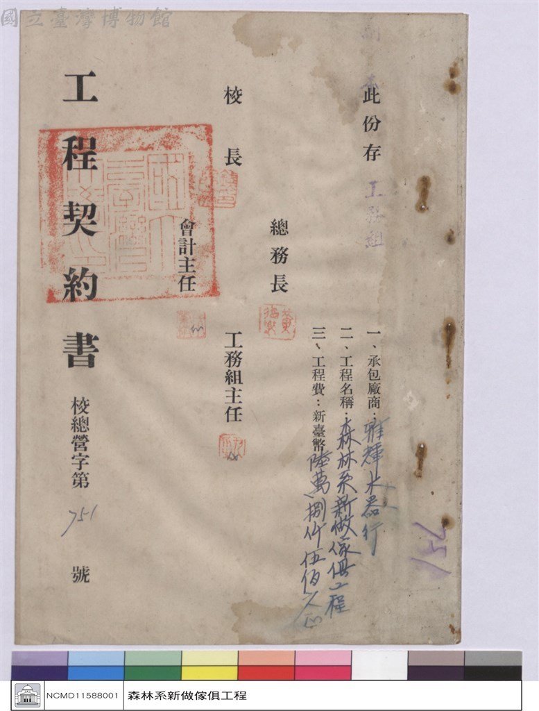 大圖瀏覽