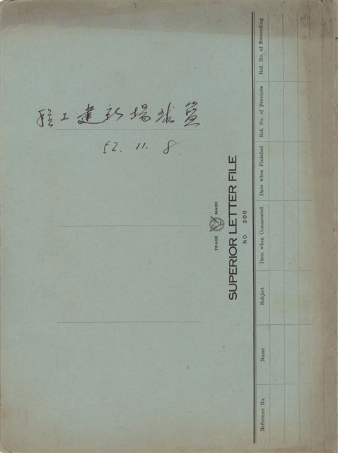 封面藏品圖，第1張