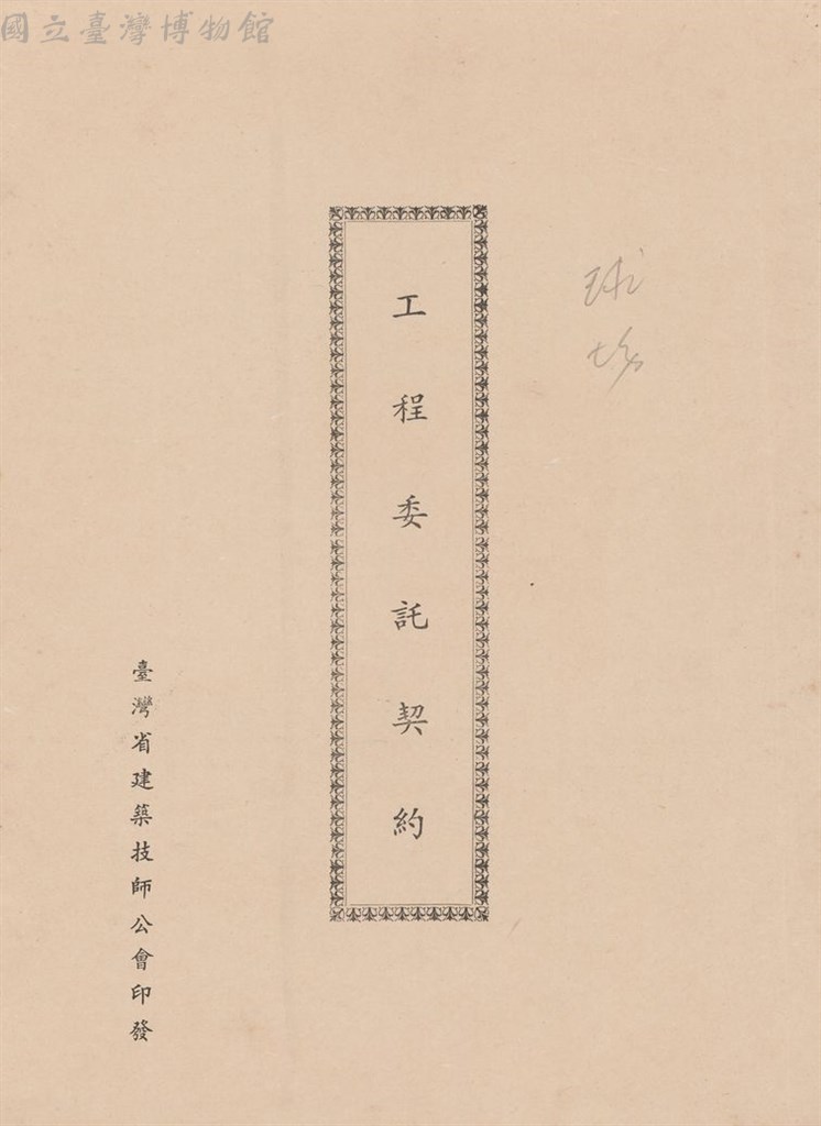 大圖瀏覽