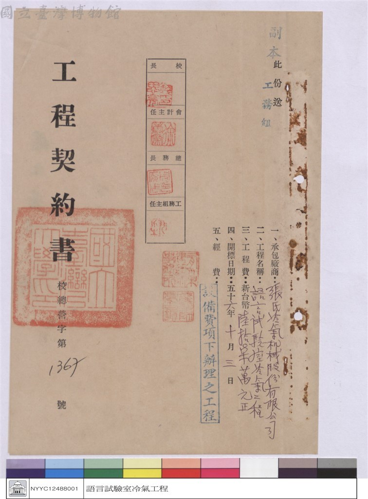 大圖瀏覽