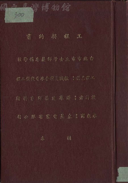 null藏品圖，第1張