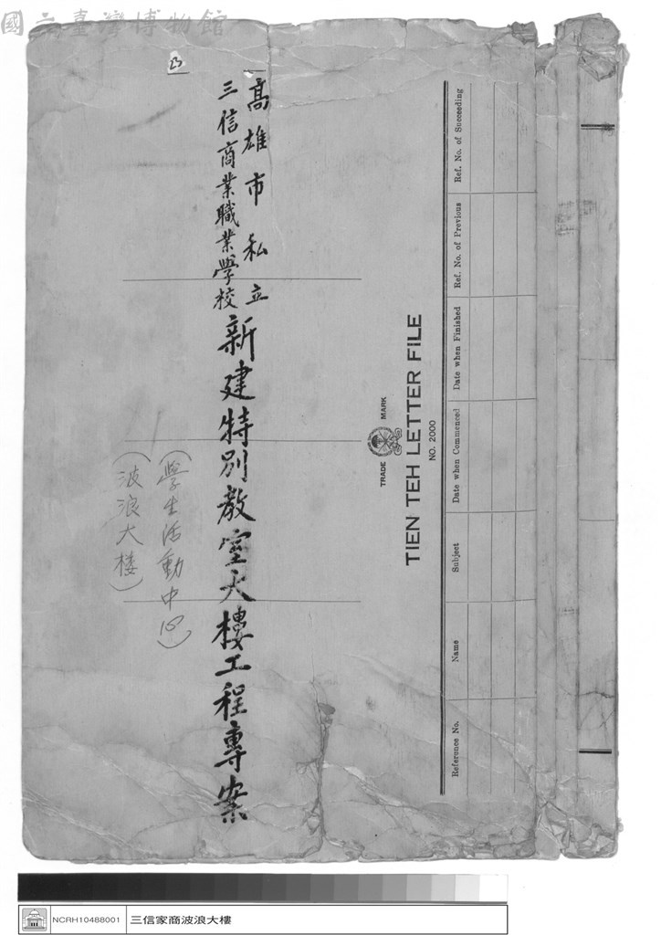 大圖瀏覽