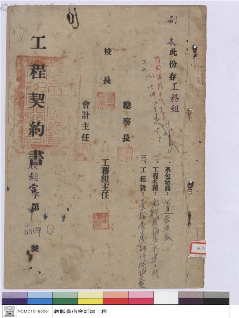 大圖瀏覽