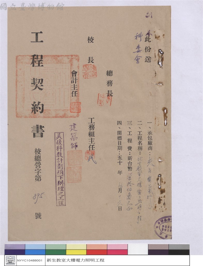 大圖瀏覽