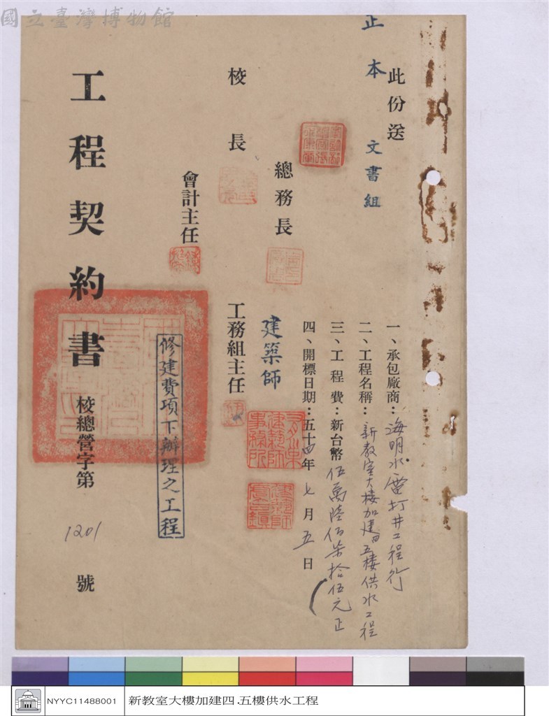 大圖瀏覽