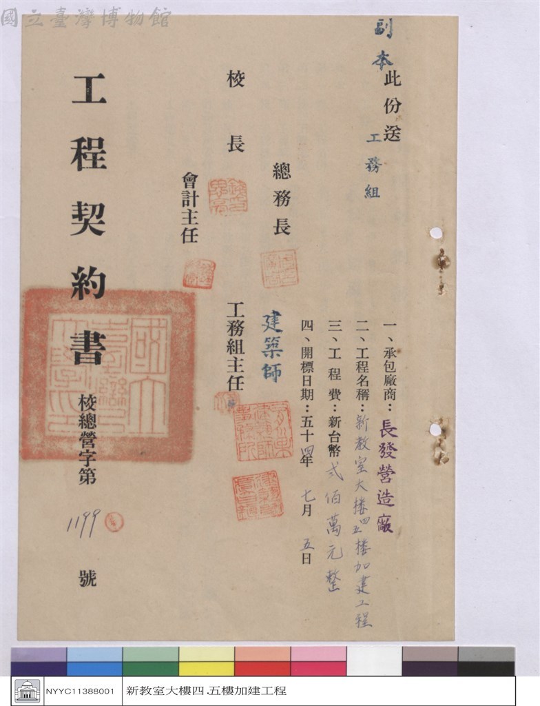 大圖瀏覽
