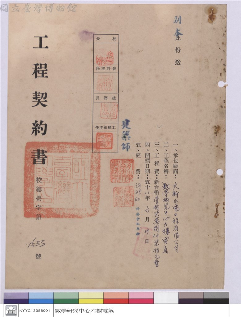 大圖瀏覽