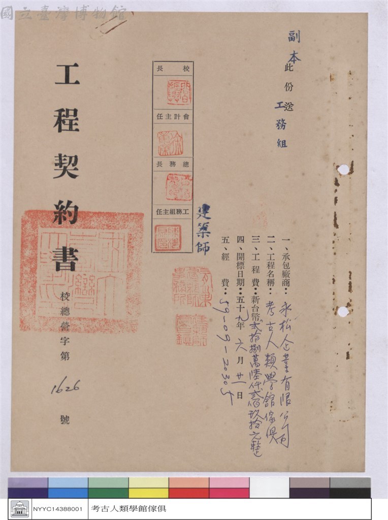 大圖瀏覽