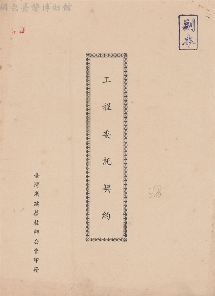 大圖瀏覽