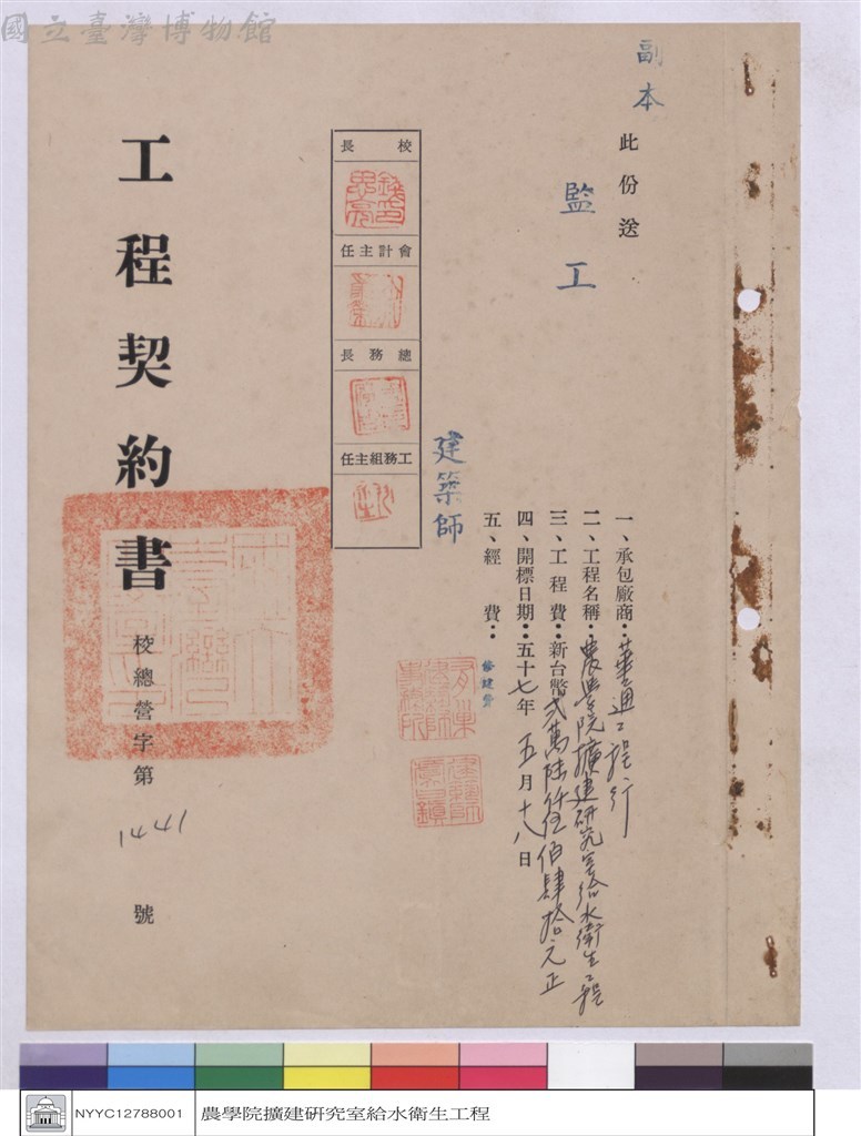 大圖瀏覽