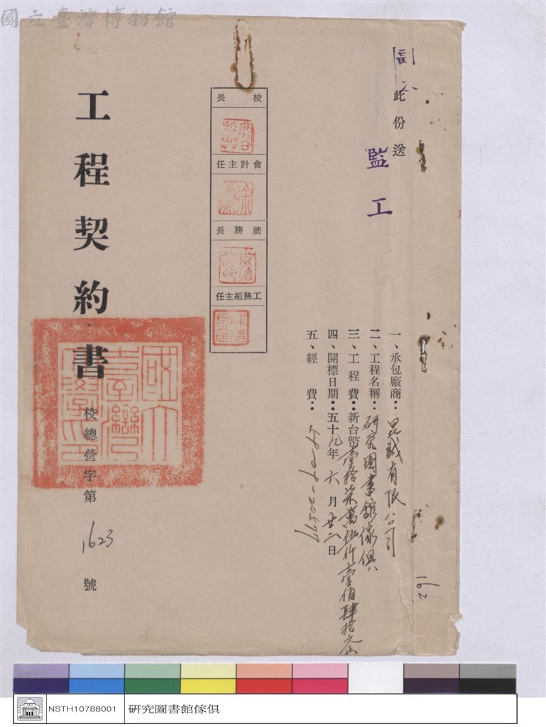 大圖瀏覽