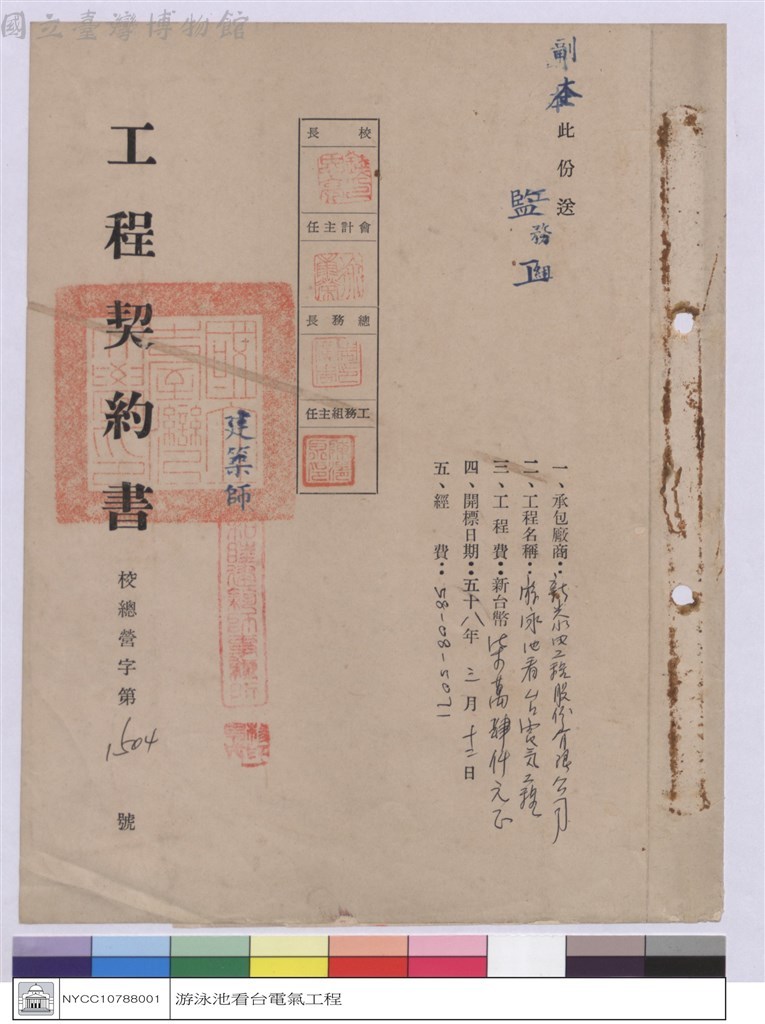 大圖瀏覽