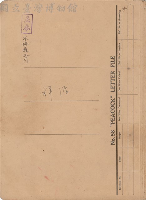 封面藏品圖，第1張