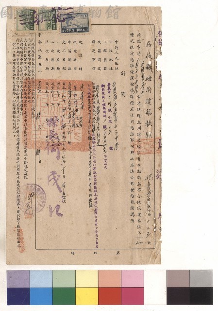 null藏品圖，第1張