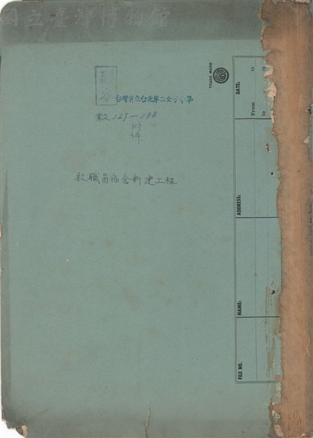 封面藏品圖，第1張
