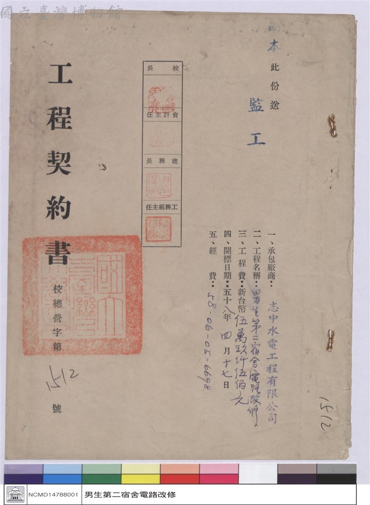 大圖瀏覽