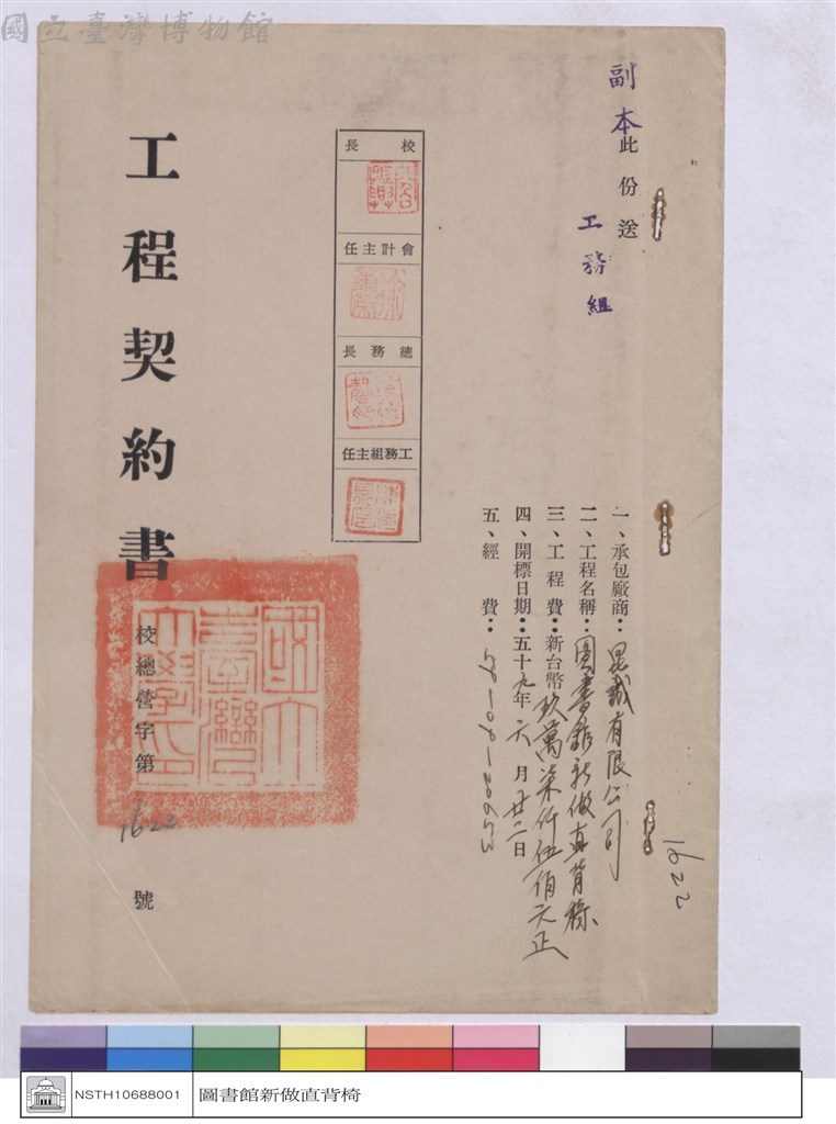 大圖瀏覽