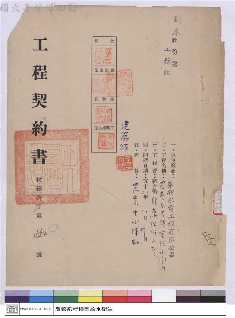 大圖瀏覽