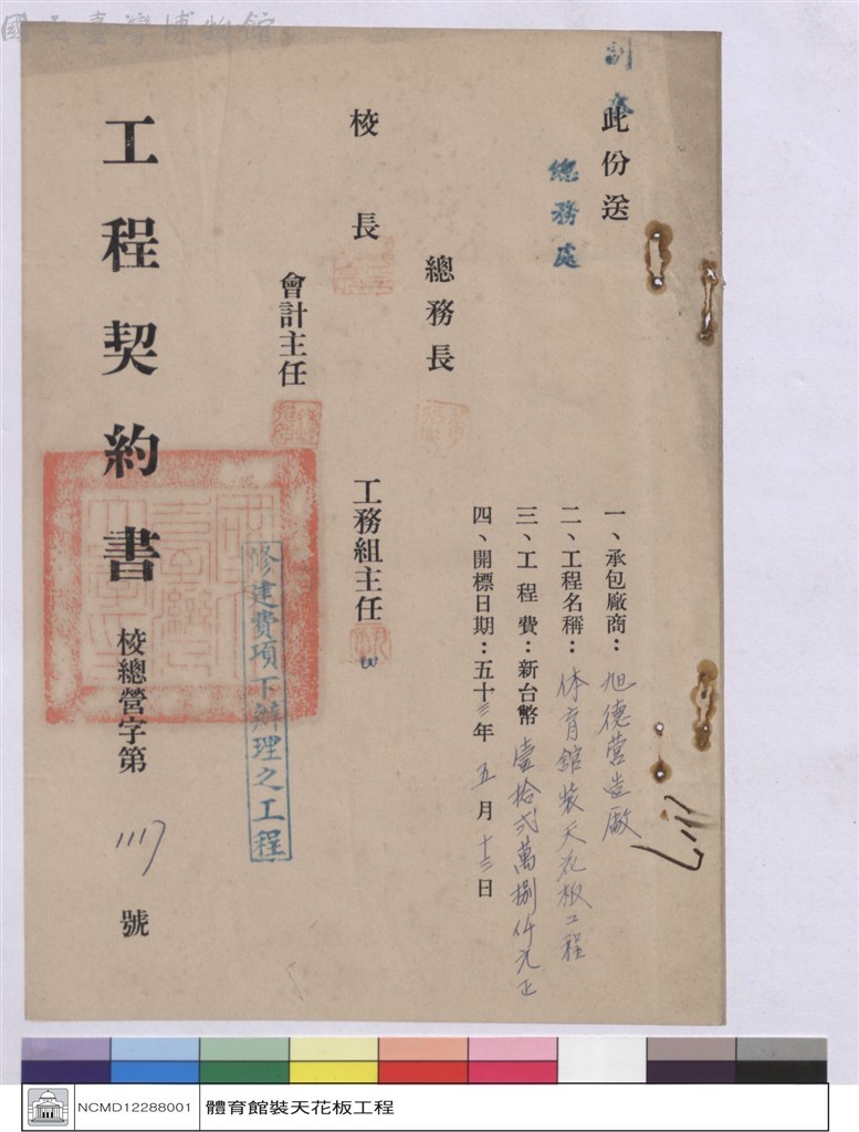 大圖瀏覽