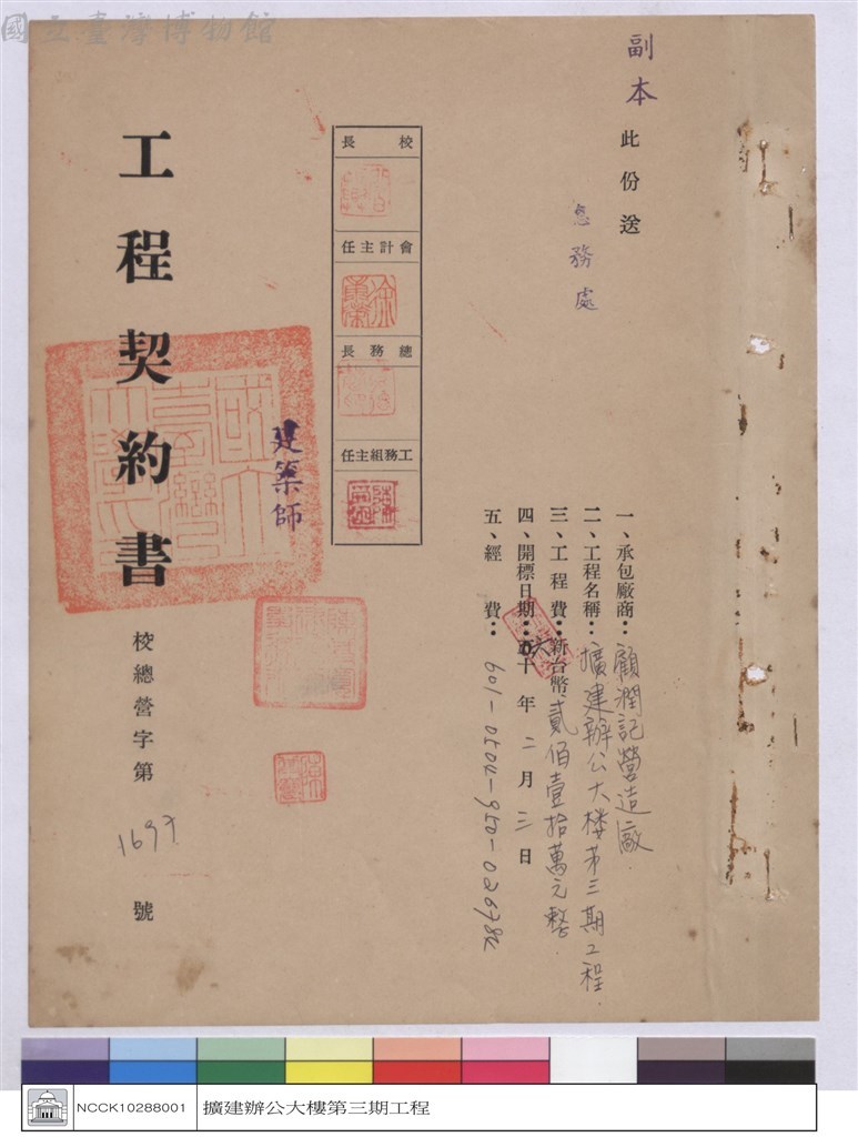 大圖瀏覽