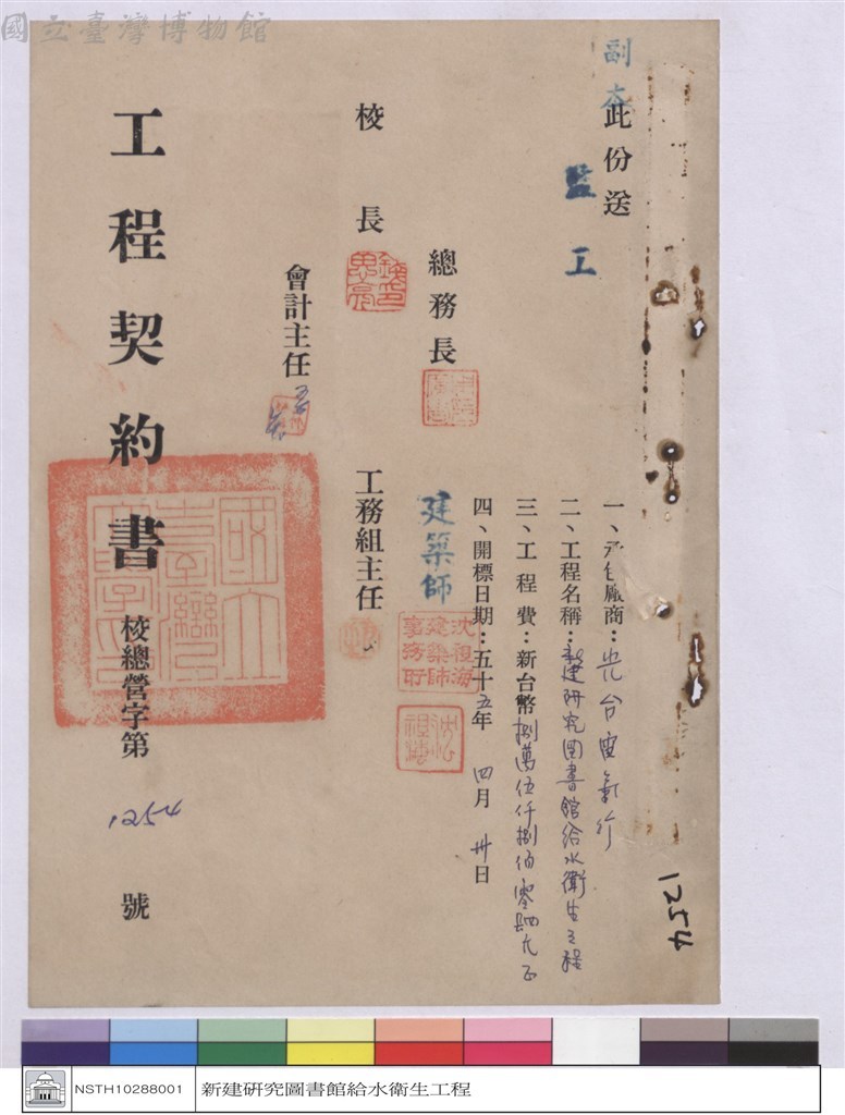 大圖瀏覽