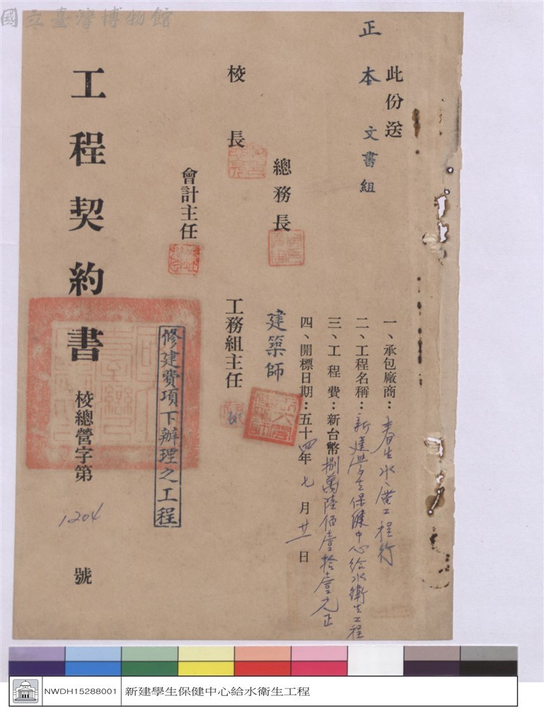 大圖瀏覽