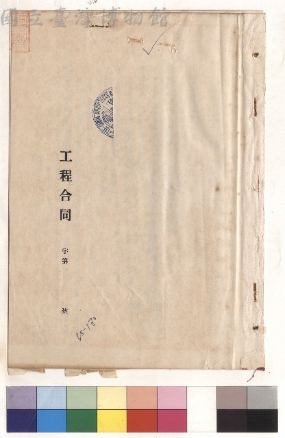 封面藏品圖，第1張