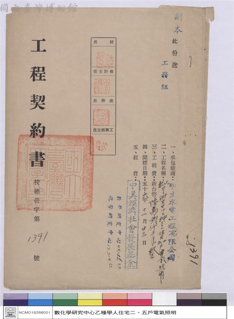 大圖瀏覽