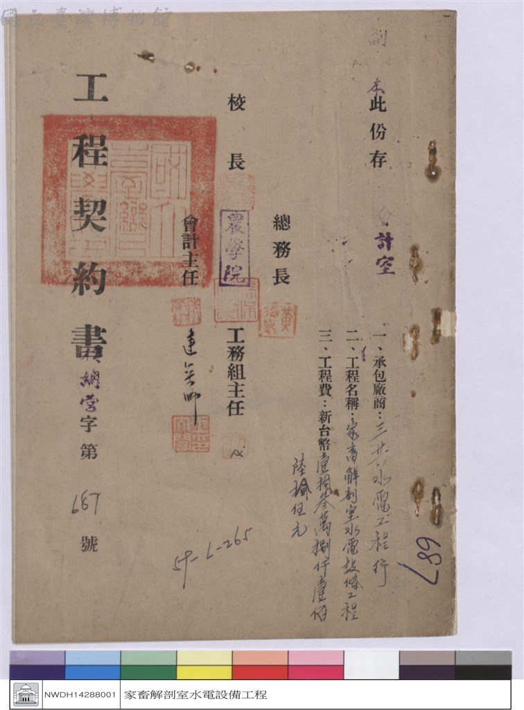 大圖瀏覽