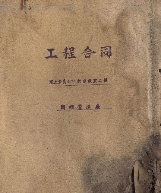 封面藏品圖，第1張