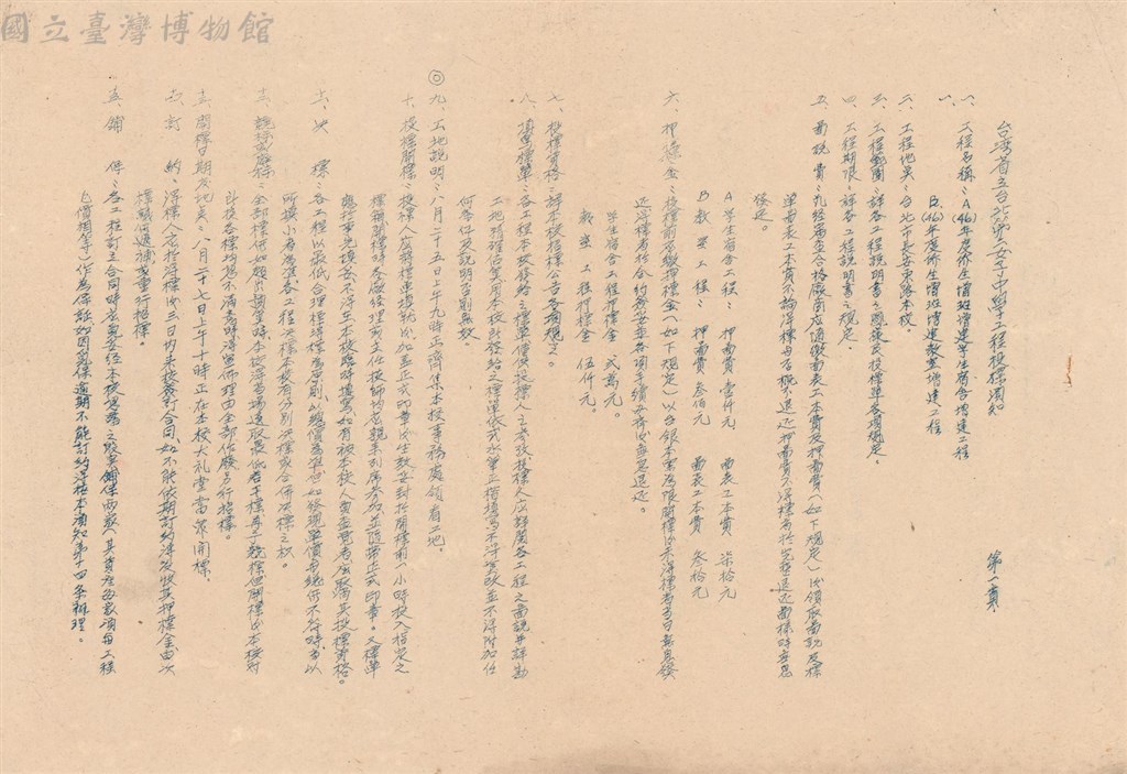 大圖瀏覽