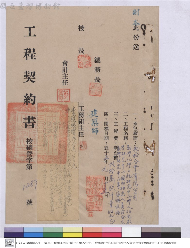 大圖瀏覽