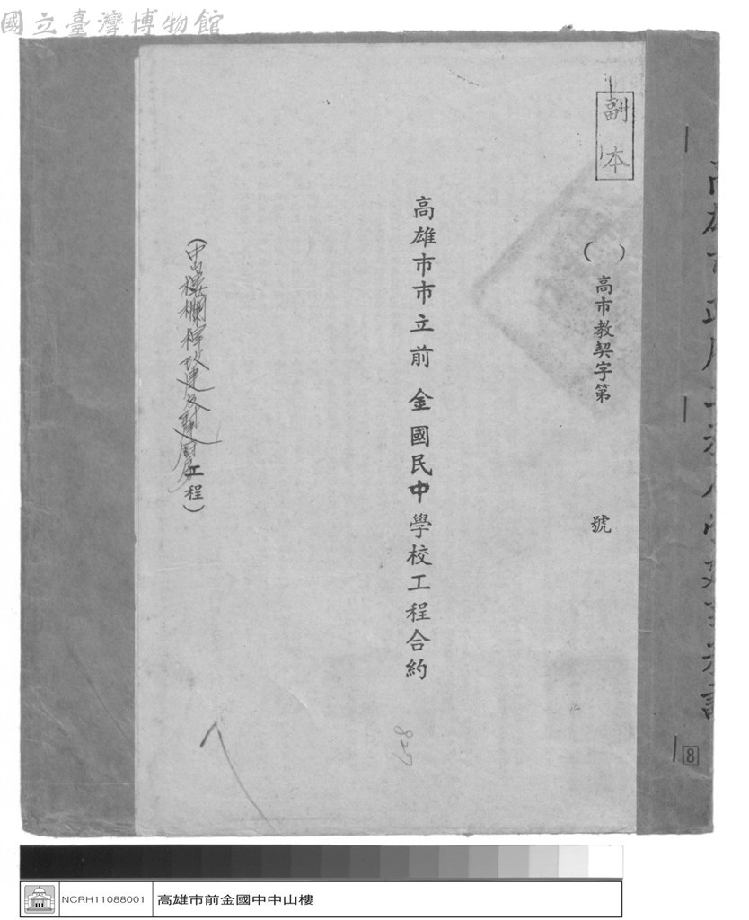 大圖瀏覽