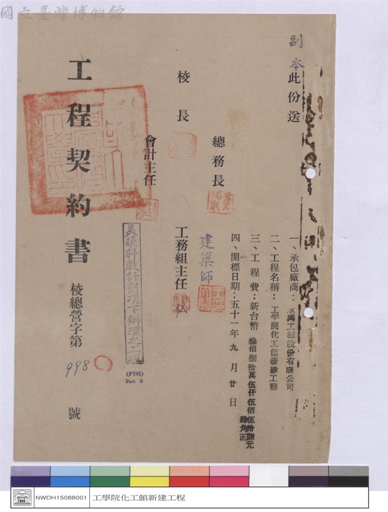 大圖瀏覽