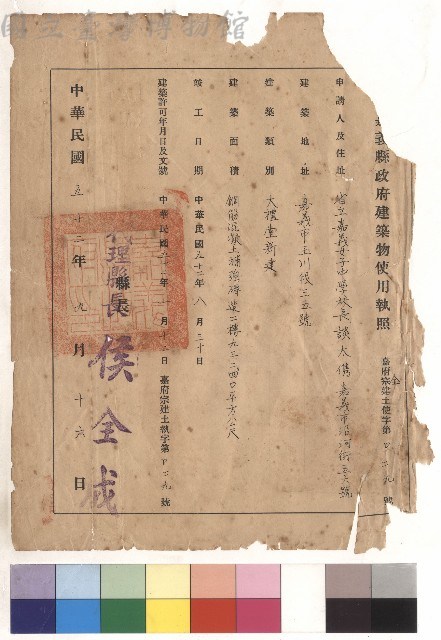 null藏品圖，第1張