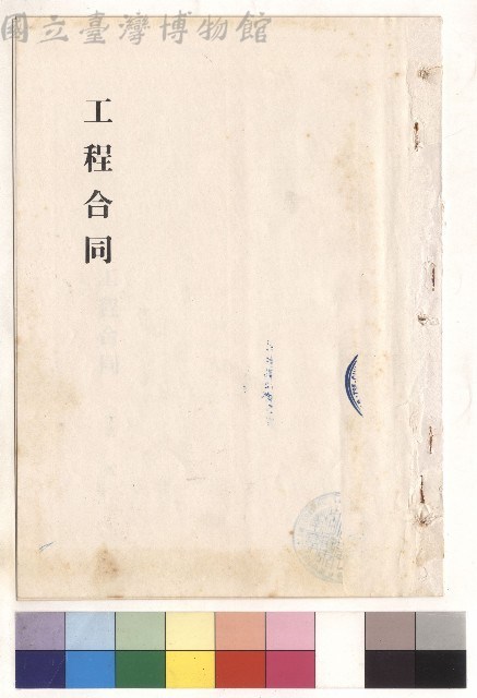 封面藏品圖，第1張