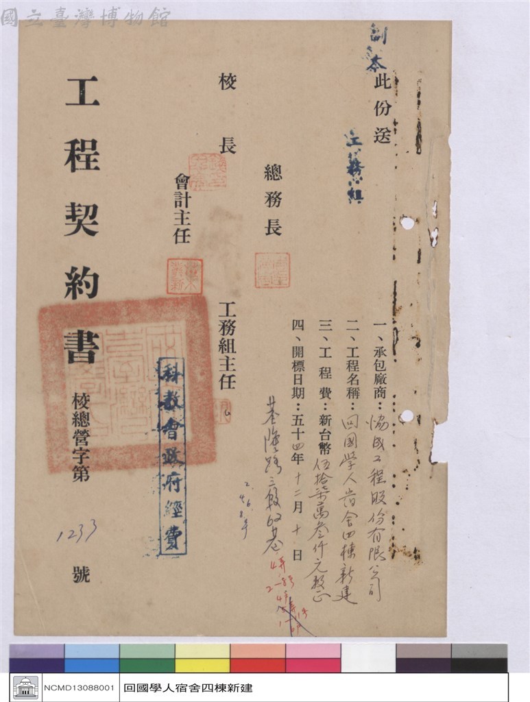 大圖瀏覽