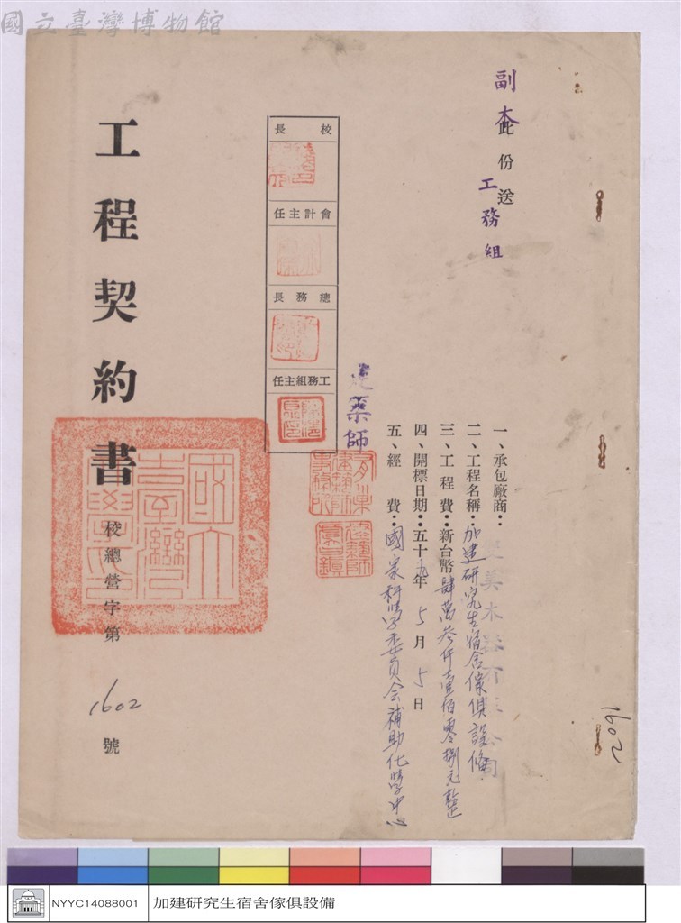 大圖瀏覽