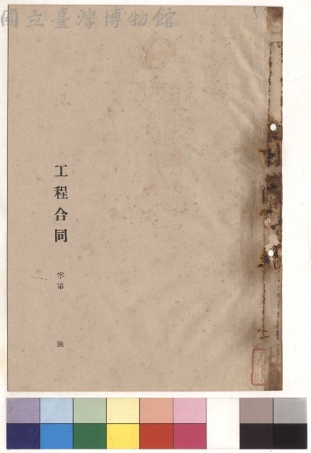 封面藏品圖，第1張