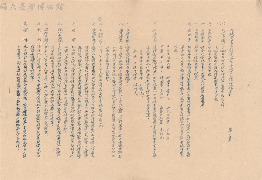 大圖瀏覽