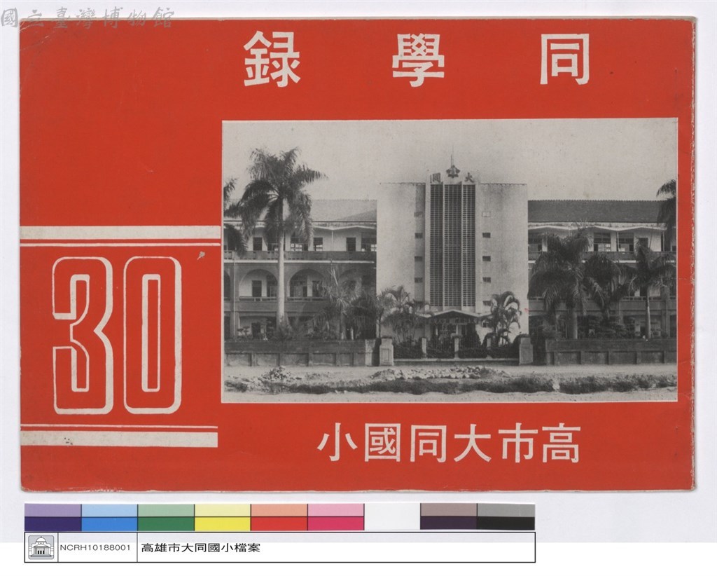 大圖瀏覽