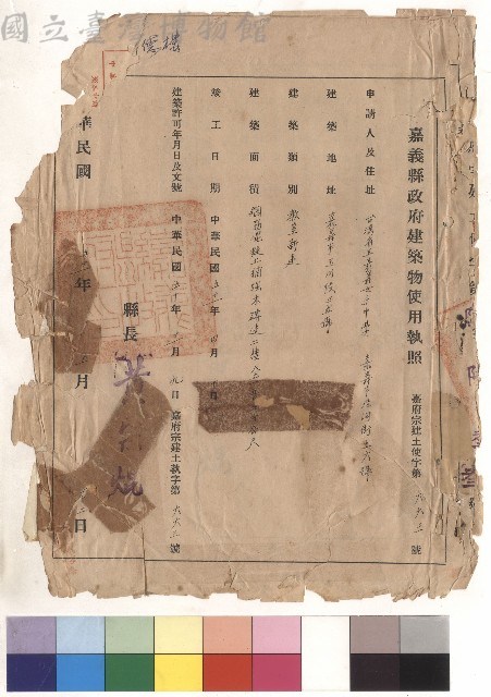 null藏品圖，第1張