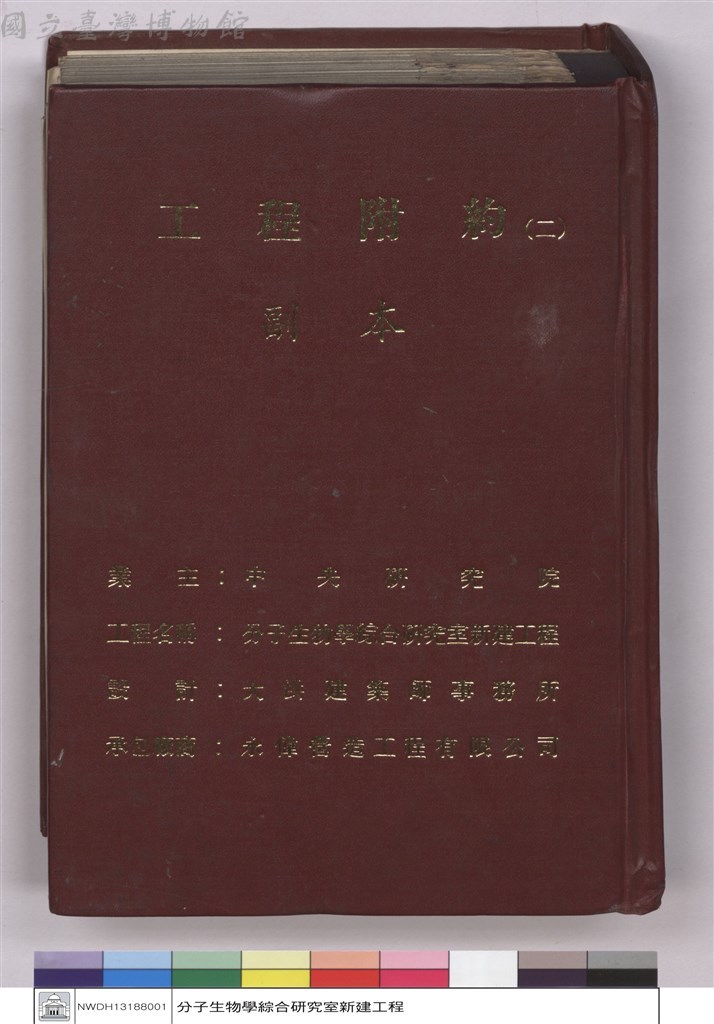 大圖瀏覽