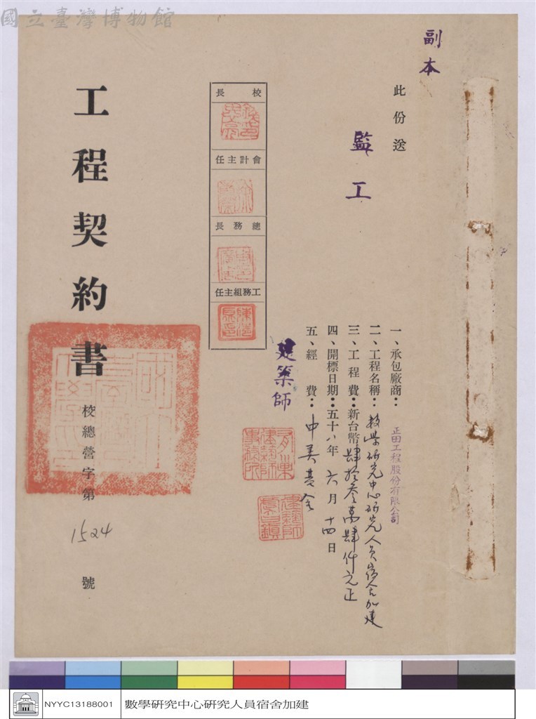 大圖瀏覽