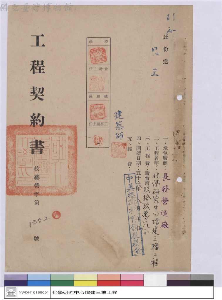 大圖瀏覽