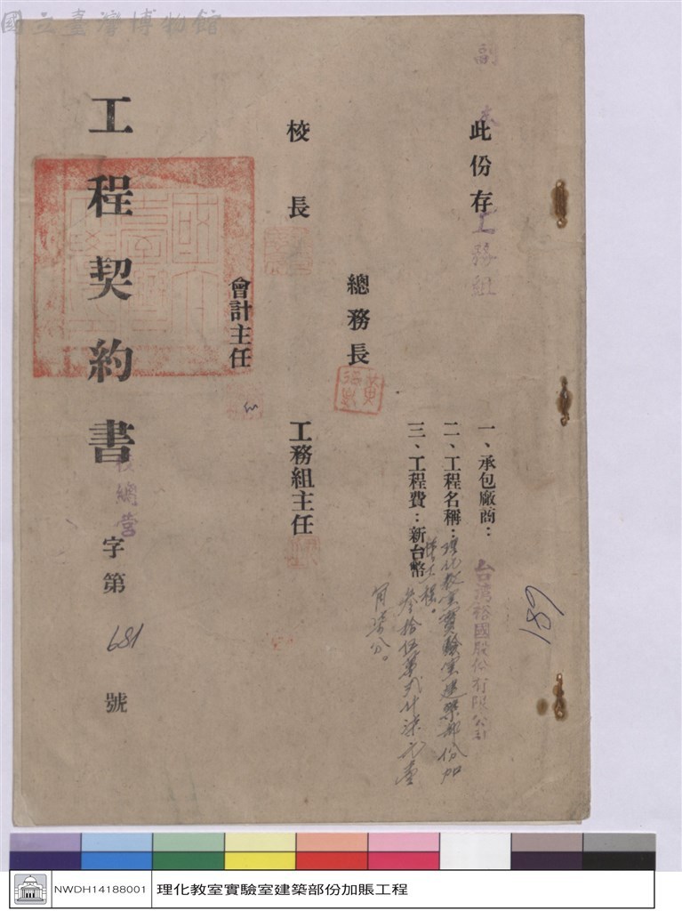大圖瀏覽
