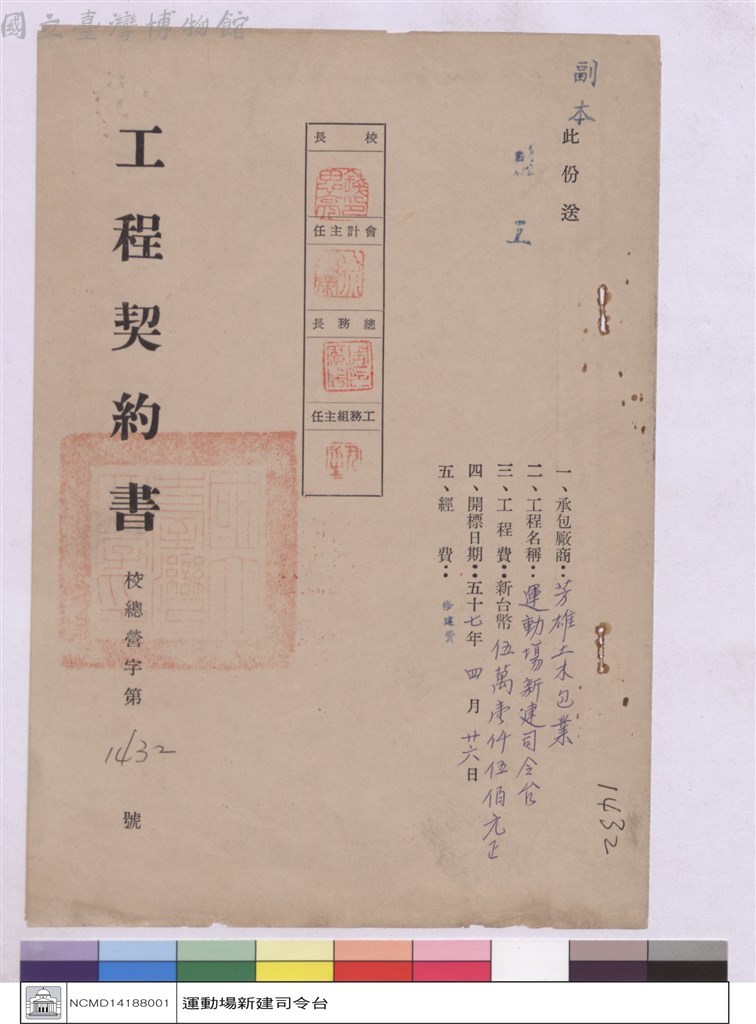 大圖瀏覽